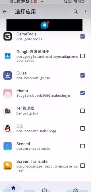 momo检测