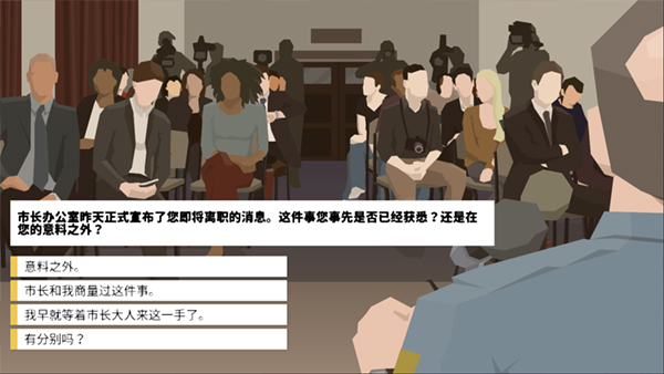 这是警察手机版截图4