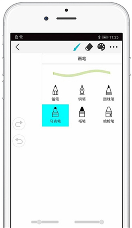 procreate正版截图1