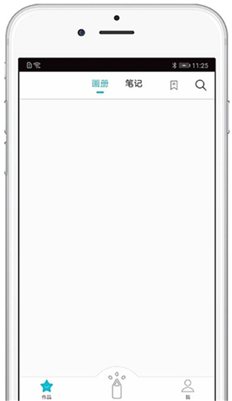procreate正版截图2