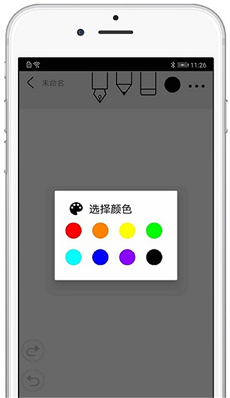procreate正版截图4