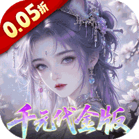 天下无双HD