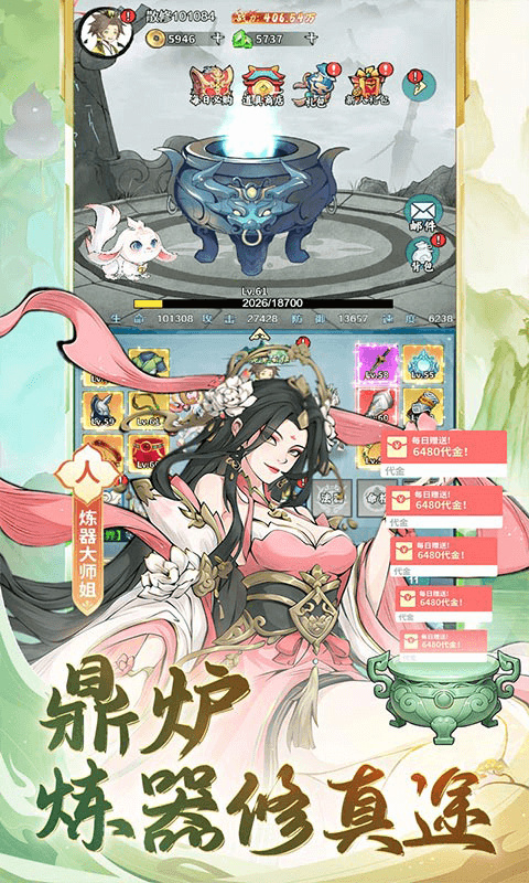 暴走战姬手机版