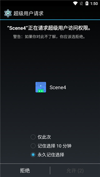 Scene5工具箱