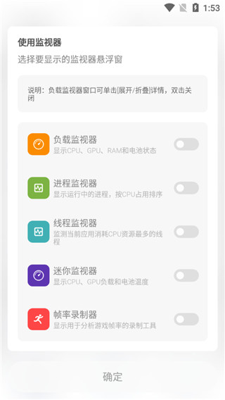 Scene5工具箱
