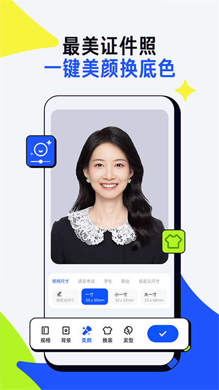 夸克扫描王手机版截图1