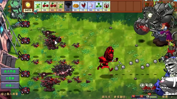 植物大战僵尸融合版2.7