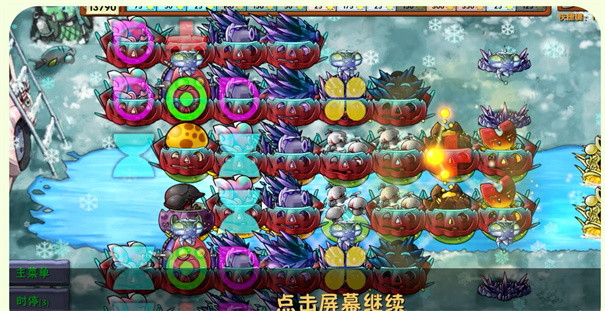 植物大战僵尸融合版2.7