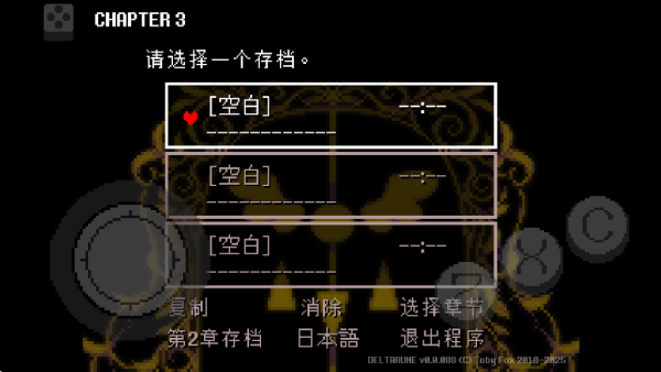 三角符文全4章汉化版