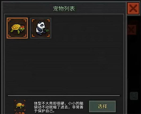 像素危城官方正版