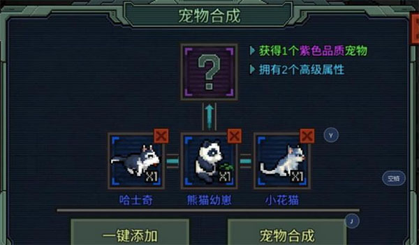 像素危城官方正版
