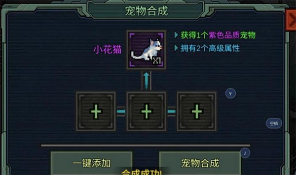 像素危城官方正版