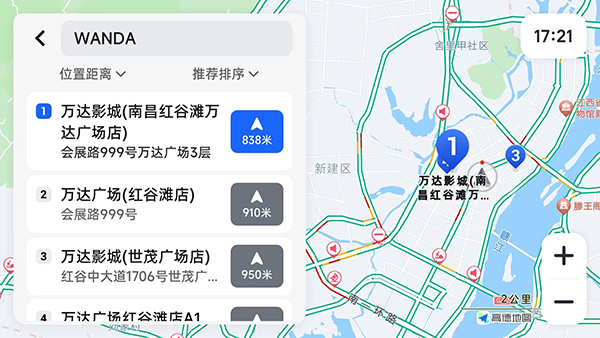 高德地图货车版截图2