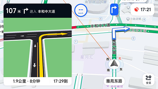 高德地图货车版截图1