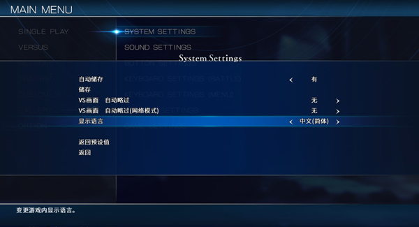 月姬格斗重制版