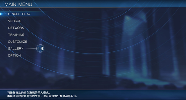 月姬格斗重制版
