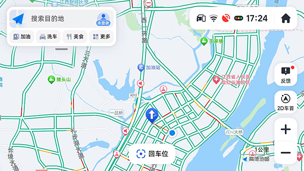 高德地图货车版