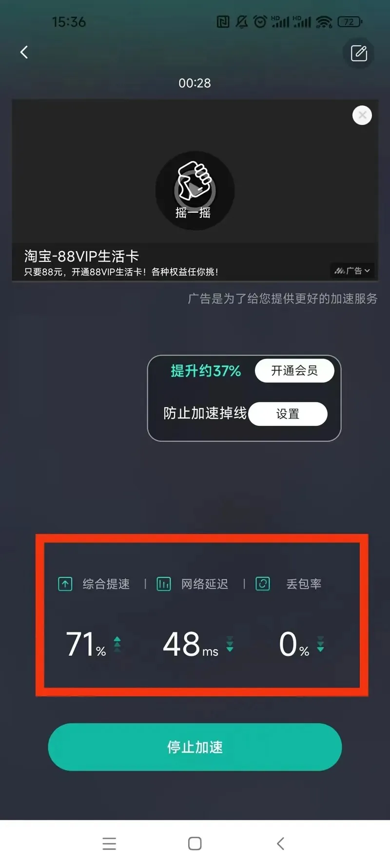 七骑士重生国际服