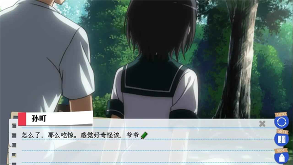 春物移植版截图5