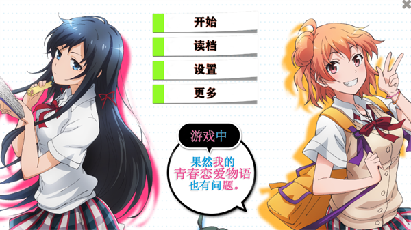 春物移植版