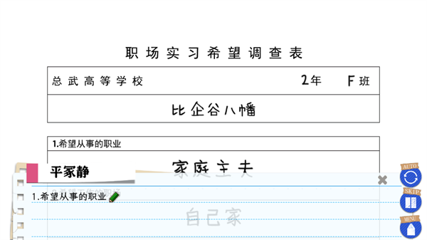 春物移植版