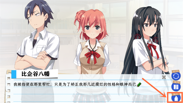 春物移植版