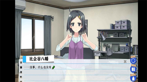 春物移植版