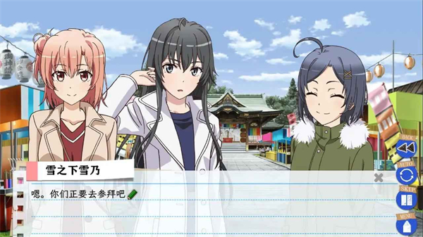 春物移植版