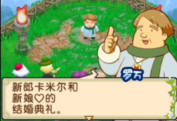 牧场物语双子村手机版