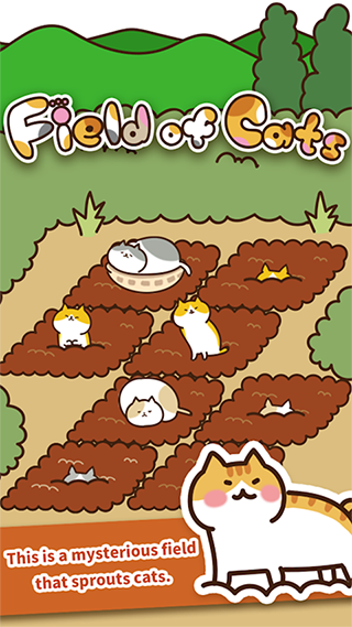 猫咪田园官方正版