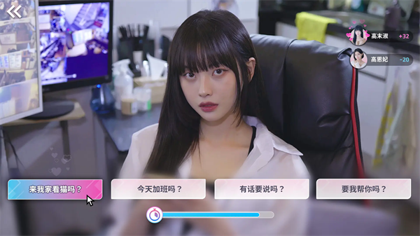 阿西美女室友竟然手机版