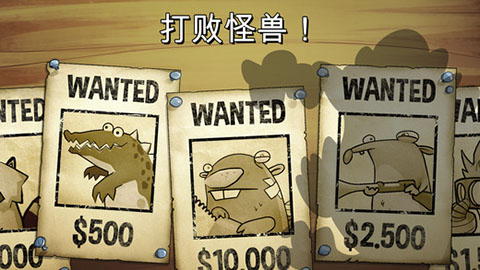 沼泽激战中文版截图1