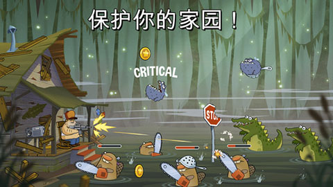 沼泽激战中文版截图2