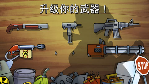 沼泽激战中文版截图4