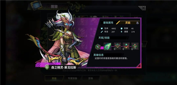 明日边境官方版