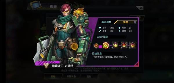 明日边境官方版