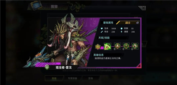 明日边境官方版