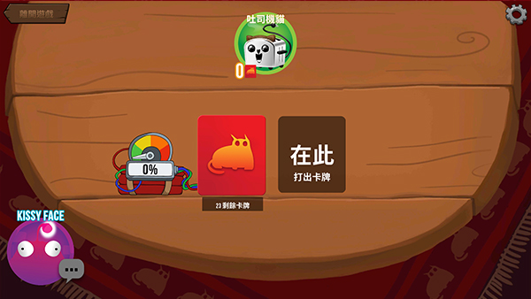 爆炸猫手游截图3