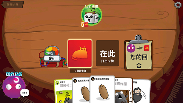 爆炸猫手游