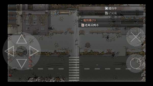 残世界的鸢尾花截图2