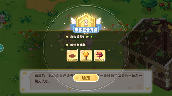 皮卡堂之梦想起源官方版