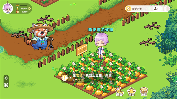 皮卡堂之梦想起源官方版