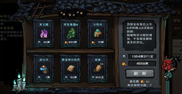 烟雨江湖官方版