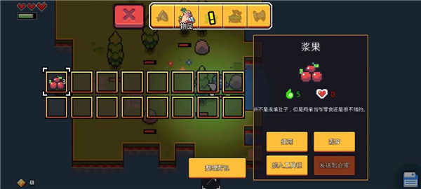 浮岛物语联机版截图4