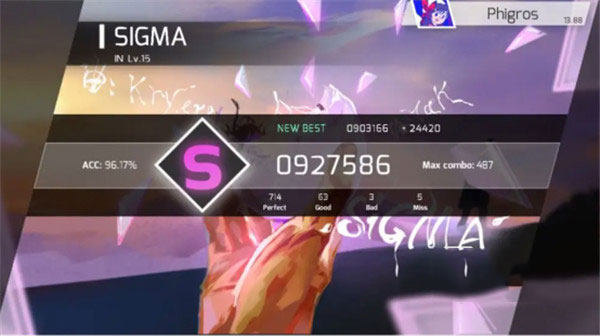 phigros官方版