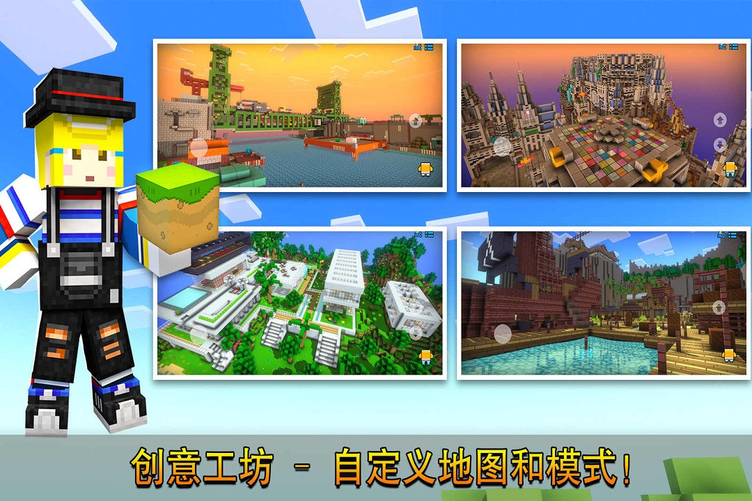 CopsNRobbers国际服截图3