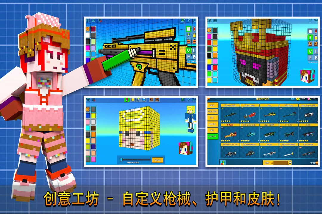 CopsNRobbers国际服截图5