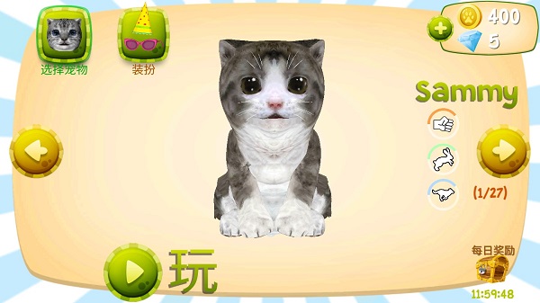 猫咪模拟器中文版截图1