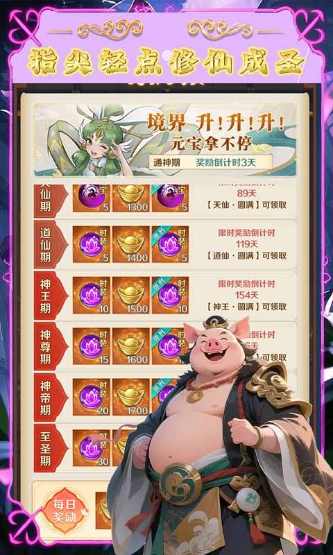 征战九州截图5