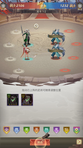 征战九州